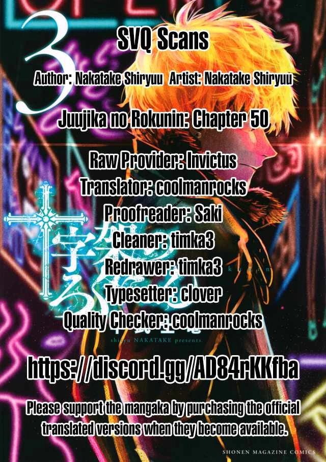 Juujika no Rokunin Chapter 50 14